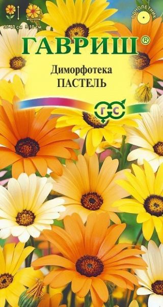 Однолетник Диморфотека Смесь Пастель Гавриш