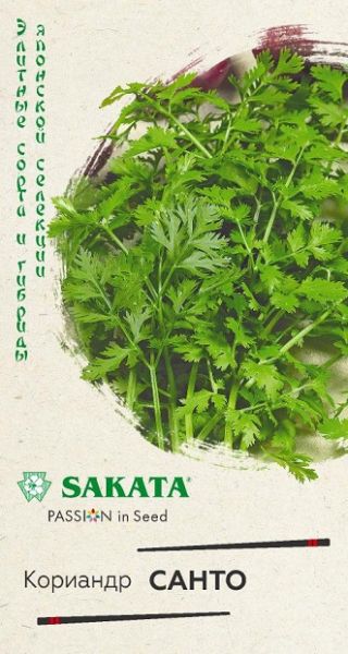 Кориандр САНТО Гавриш