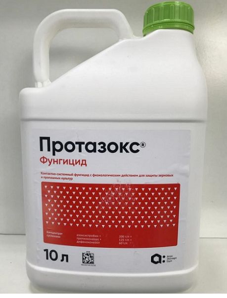 Фунгицид ПРОТАЗОКС / PROTAZOKS Агро Эксперт Груп