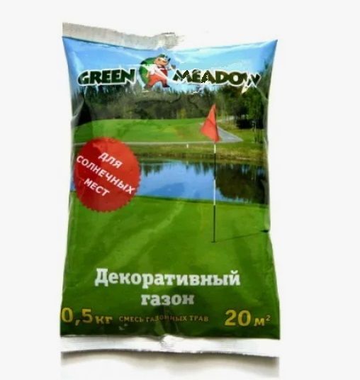 Газонная трава декоративная СОЛНЕЧНАЯ / GREEN MEADOW
