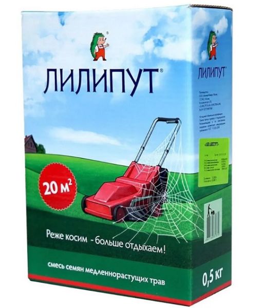 Газонная трава ЛИЛИПУТ / GREEN MEADOW