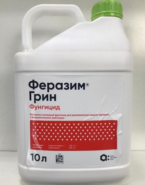 Фунгицид ФЕРАЗИМ ГРИН / FERAZIM GREEN Агро Эксперт Груп