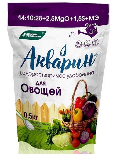АКВАРИН ОВОЩНОЙ Буйские удобрения