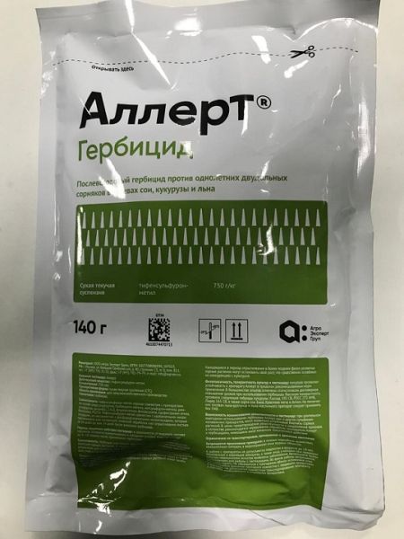 Гербицид АЛЛЕРТ / ALLERT Агро эксперт Груп