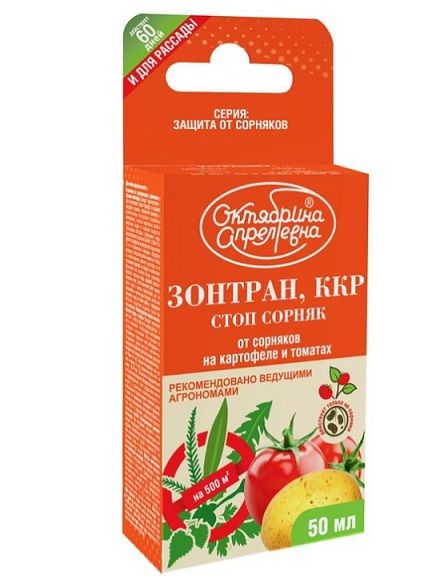 Гербицид ЗОНТРАН ОА (аналог Зенкора) Щелково