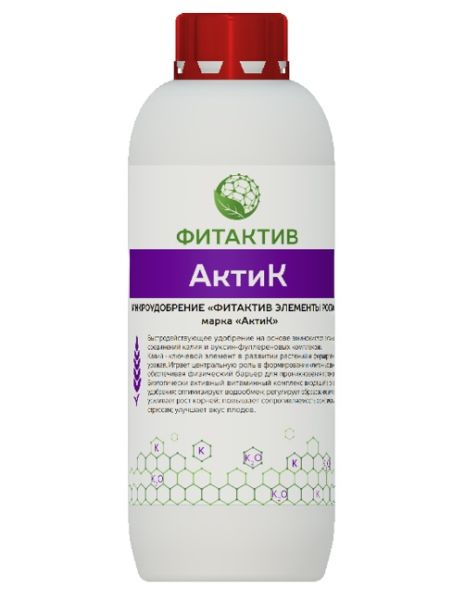Микроудобрение ФИТАКТИВ АктиК  / FITAKTIV AKTIK Бинам