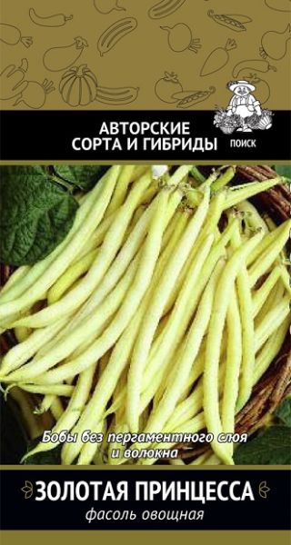 Фасоль ЗОЛОТАЯ ПРИНЦЕССА ЦВ Поиск