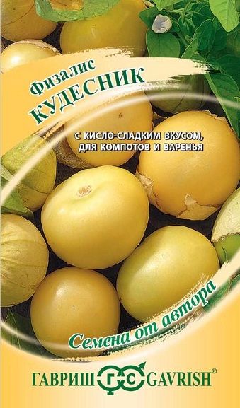 Физалис КУДЕСНИК Гавриш