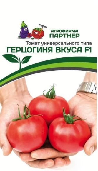 Томат ГЕРЦОГИНЯ ВКУСА F1 Партнер