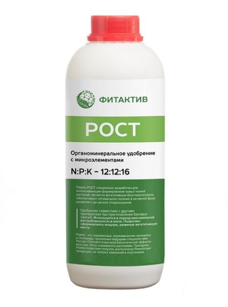 ФИТАКТИВ РОСТ / FITAKTIV ROST Бинам