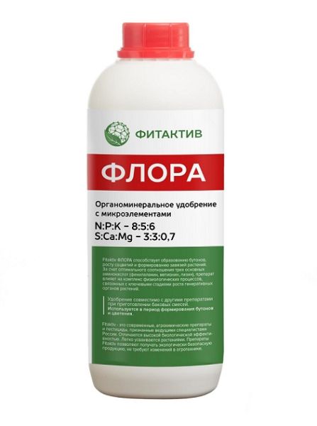 ФИТАКТИВ ФЛОРА / FITAKTIV FLORA Бинам