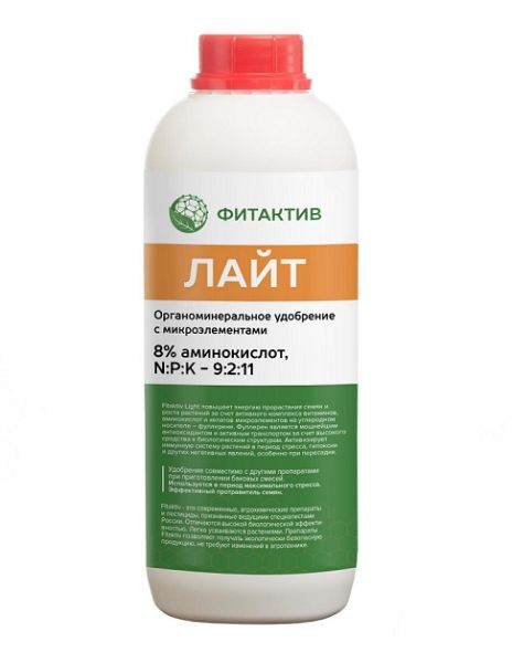ФИТАКТИВ ЛАЙТ / FITAKTIV LIGHT Бинам