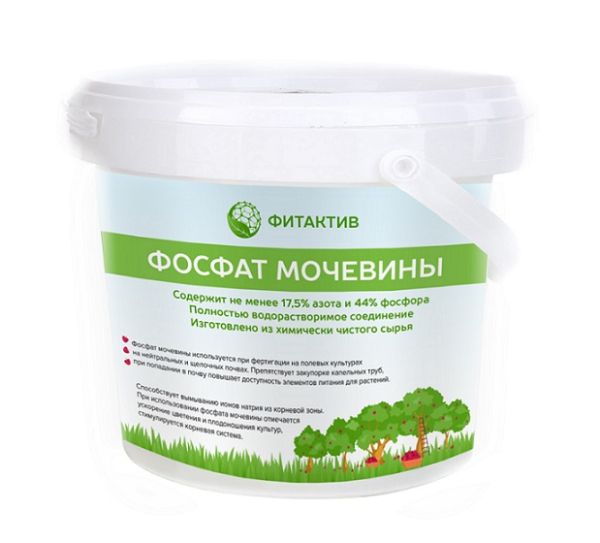 ФОСФАТ МОЧЕВИНЫ / FOSFAT MOCHEVINY Бинам