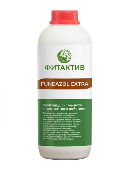 Фунгицид ФУНДАЗОЛ ЭКСТРА / FUNDAZOL EXTRA Бинам