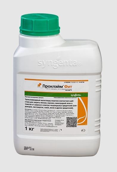 Инсектицид ПРОКЛЭЙМ ФИТ / PROCLAIM FIT Syngenta