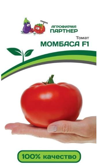 Томат МОМБАСА F1 Партнер