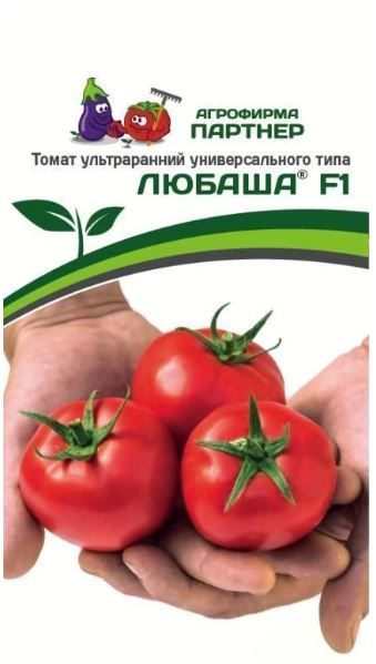 Томат ЛЮБАША F1 Партнер