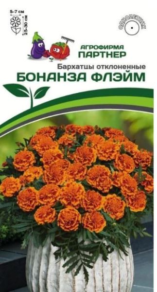 Однолетник Бархатцы откл.  Бонанза Бонанза Флэйм Партнер