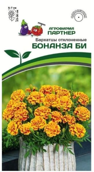 Однолетник Бархатцы откл. Бонанза Би Партнер