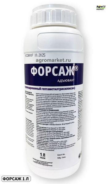 Адьювант ФОРСАЖ / FORSAJ UPL Arysta