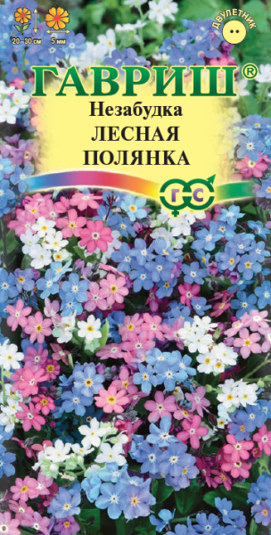 Двулетник Незабудка Лесная полянка Гавриш
