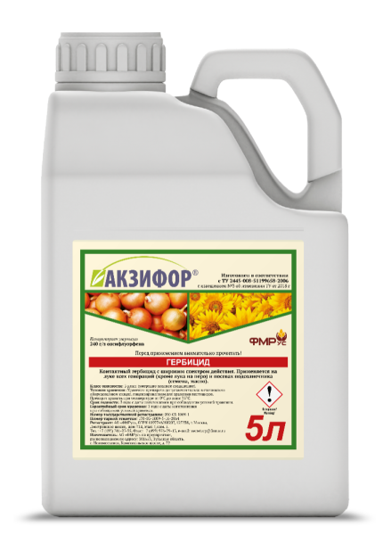 Гербицид АКЗИФОР / AKZIFOR ФМРус