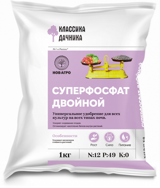 СУПЕРФОСФАТ ДВОЙНОЙ Классика дачника Нов-Агро