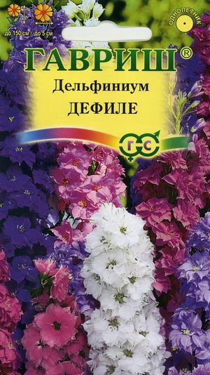 Однолетник Дельфиниум Дефиле Гавриш