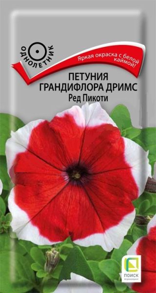 Однолетник Петуния грандифлора Дримс Ред Пикоти ЦВ Поиск