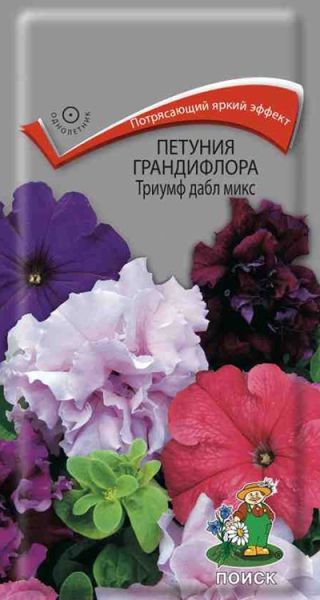 Однолетник Петуния грандифлора Триумф дабл микс ЦВ Поиск