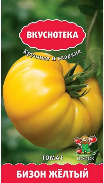 Томат БИЗОН ЖЕЛТЫЙ Вкуснотека Поиск