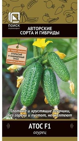 Огурец АТОС F1 ЦВ Поиск