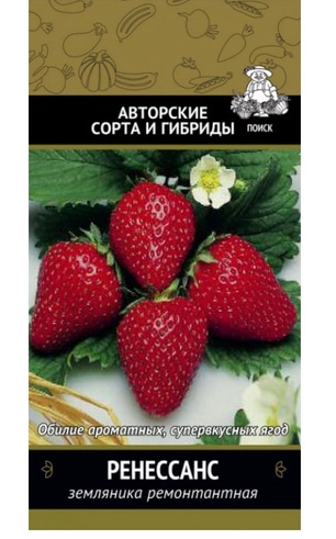 Земляника РЕНЕССАНС драже ЦВ Поиск