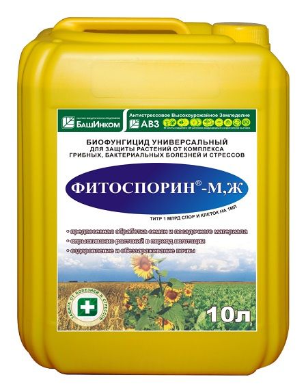 БиоФунгицид ФИТОСПОРИН М,Ж / FITOSPORIN M,G НВП БашИнком