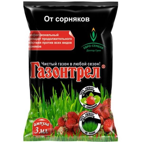 Гербицид ГАЗОНТРЕЛ Евро-Семена