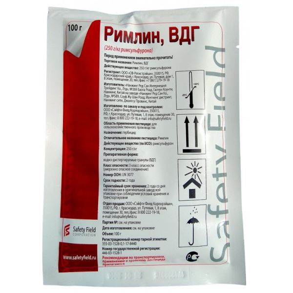 Гербицид РИМЛИН / RIMLIN Safety Field