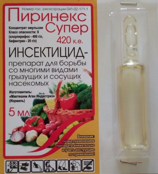Инсектицид ПИРИНЕКС СУПЕР Makhteshim Agan