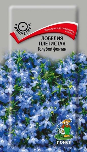 Однолетник Лобелия плетистая Голубой фонтан ЦВ Поиск