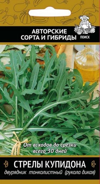 Руккола (Индау) дикая СТРЕЛЫ КУПИДОНА Поиск