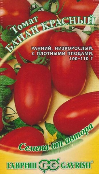 Томат БАНАН КРАСНЫЙ автор Гавриш