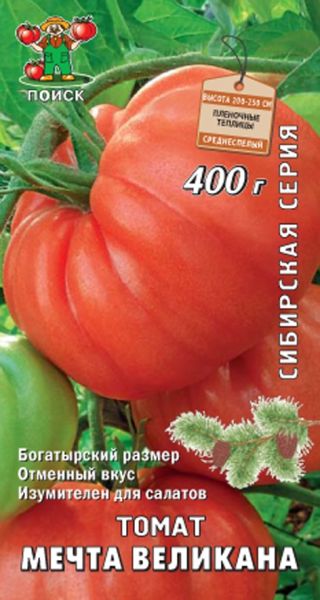 Томат МЕЧТА ВЕЛИКАНА ЦВ Поиск
