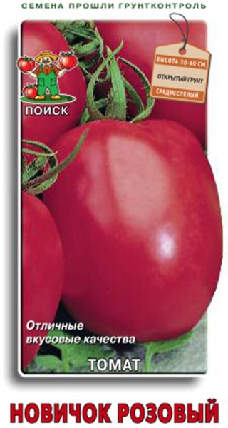 Томат НОВИЧОК РОЗОВЫЙ ЦВ Поиск