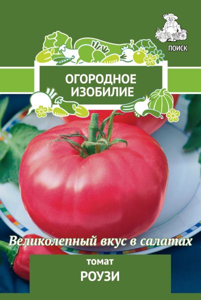 Томат РОУЗИ ОИ Поиск