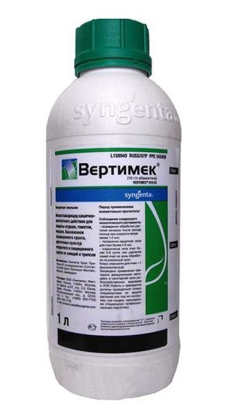 Инсектицид ВЕРТИМЕК / VERTIMEK Syngenta