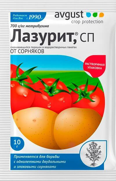 гербицид Лазурит