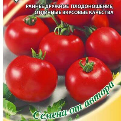 Гаврош