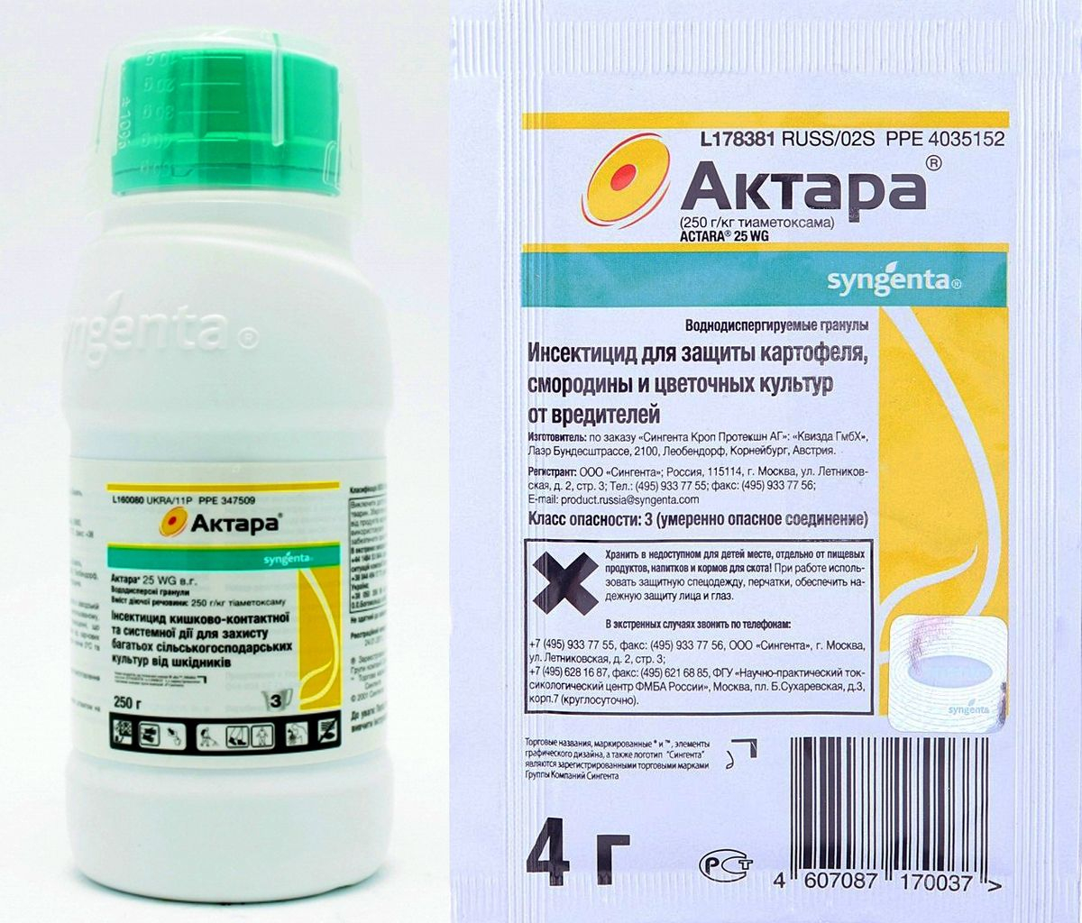 химические препараты с аленкой